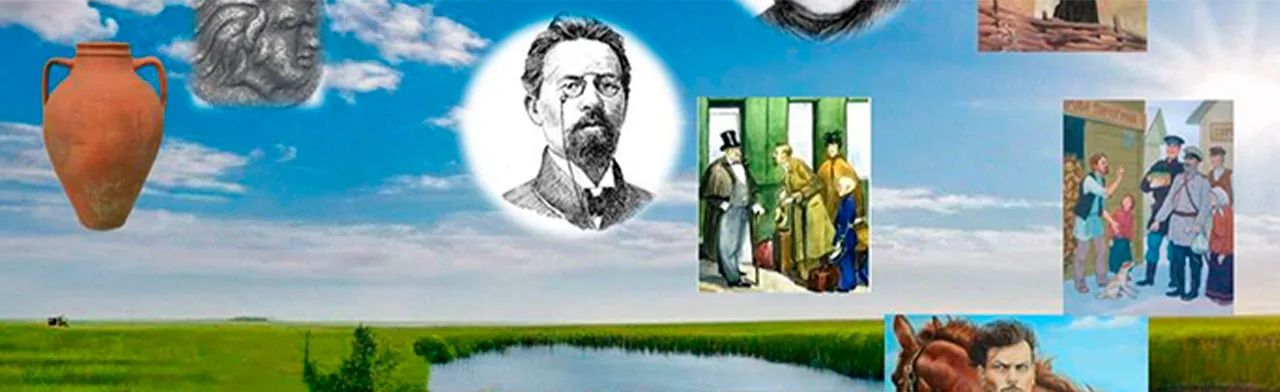 Сокровенное наследие донского края. Следы истории