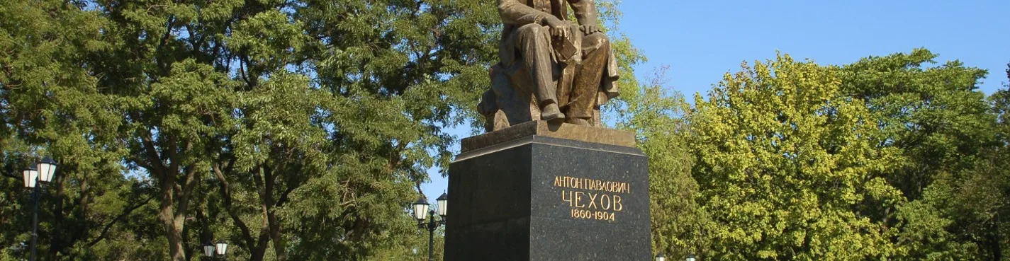 «Таганрога я не миную» — поездка на родину Чехова
