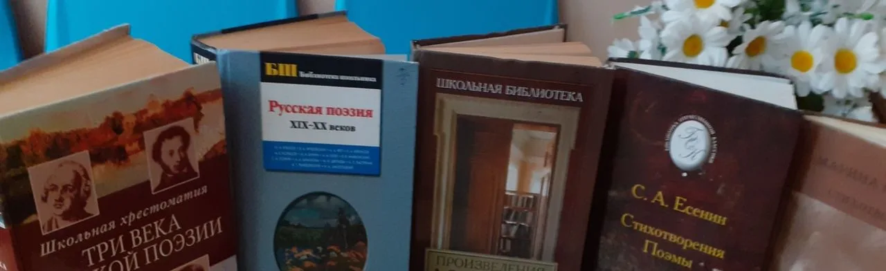 Литературный лабиринт: Интеллектуальная игра