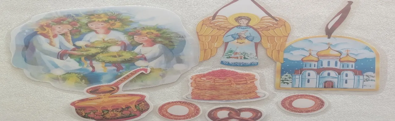 Русские народные праздники. Познавательная программа