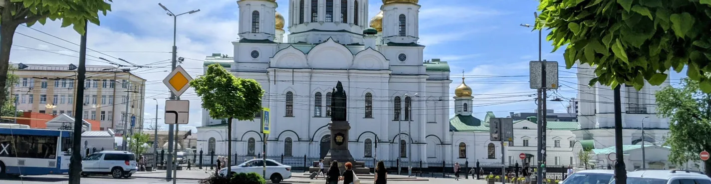 «Все многообразие Ростова-на-Дону»: групповая обзорная экскурсия