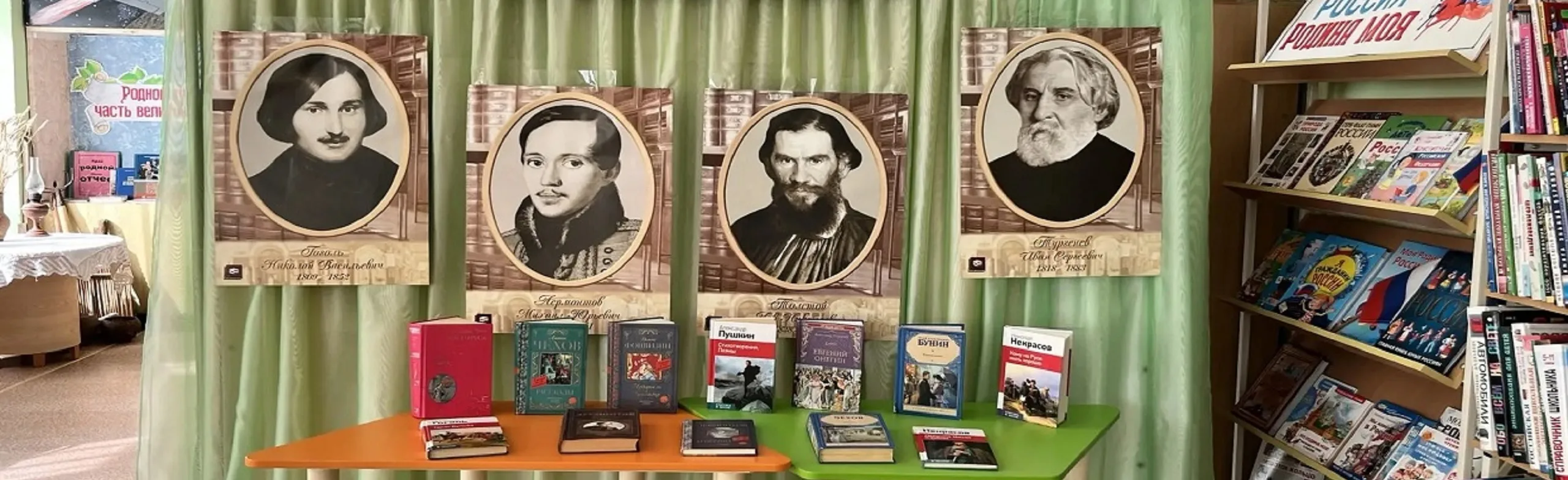 Литературный ринг. Библиомикс
