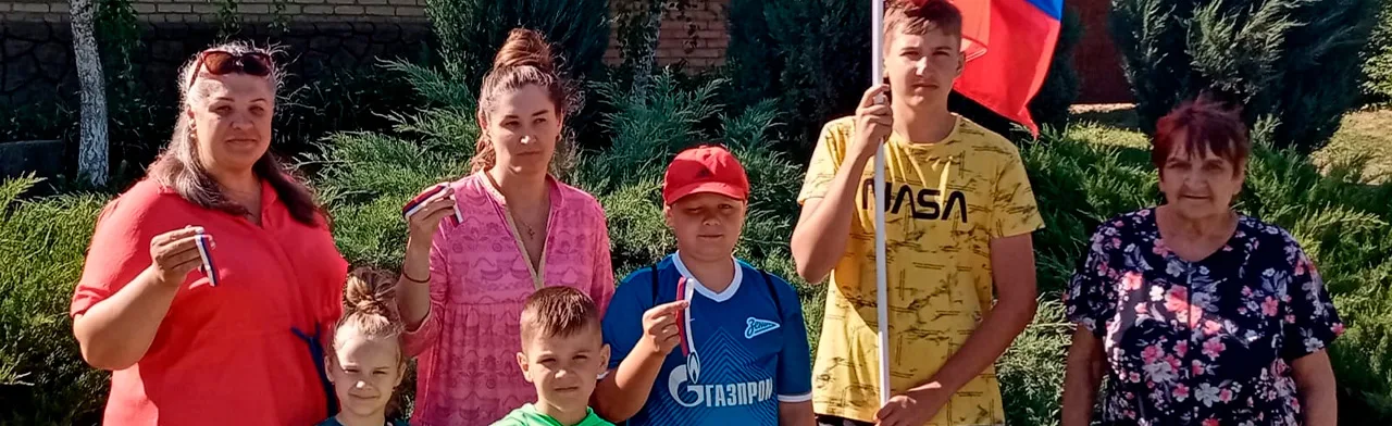 Патриоты России