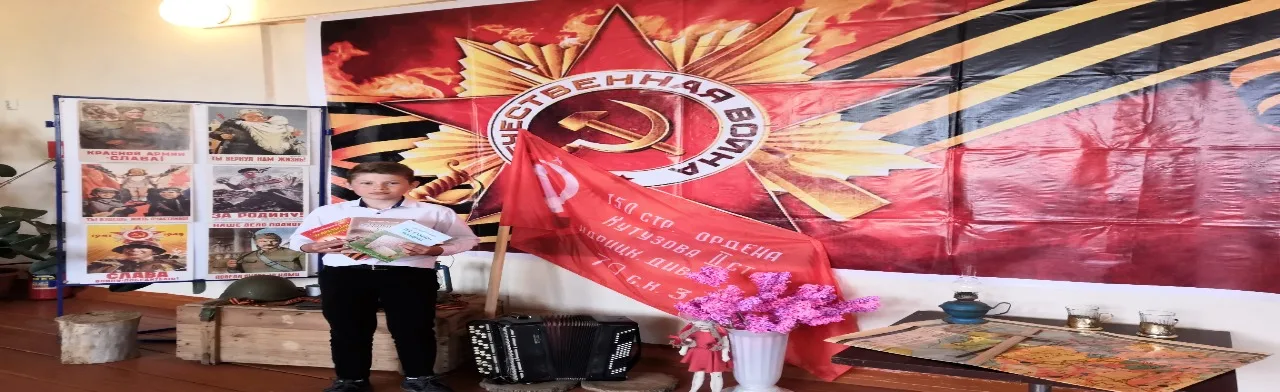 Герои моей малой Родины. Познавательный час