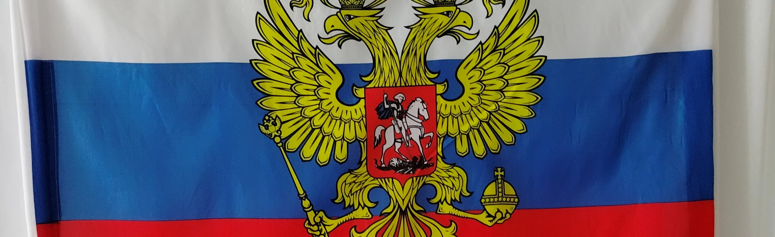Душа России в символах её. Познавательная программа