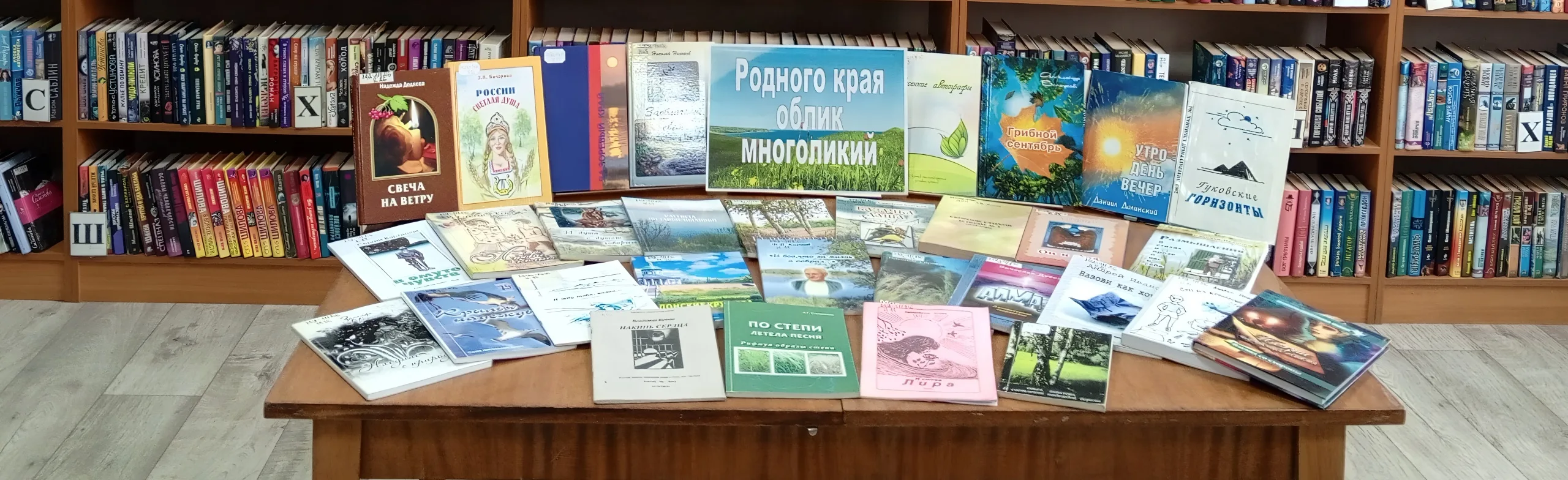 Литературно-краеведческое казино. Игра