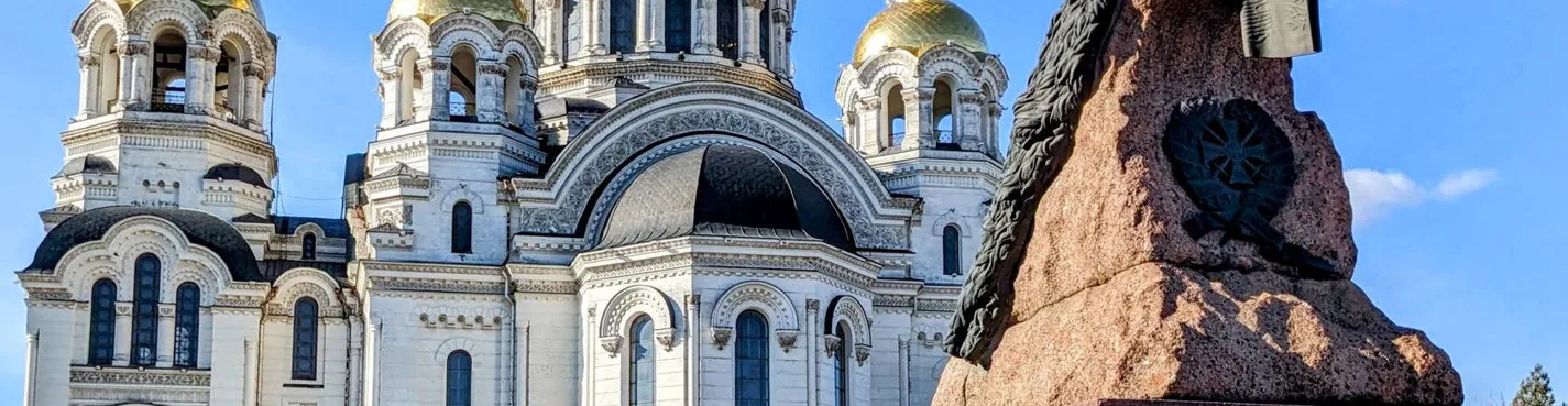 Церкви и храмы Новочеркасска