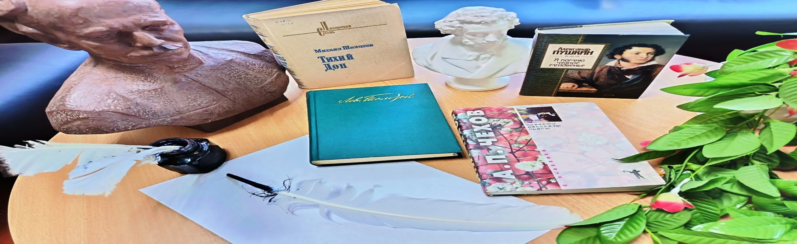 Мир книги. Познавательный час