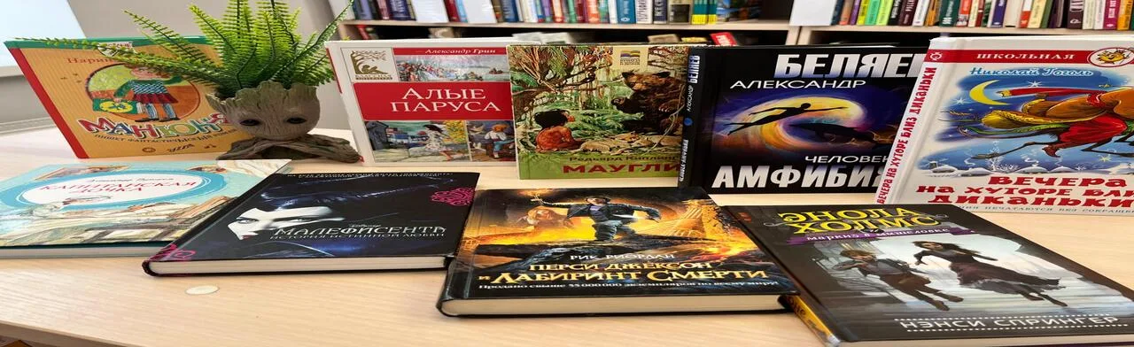 На экран из книги. Игра