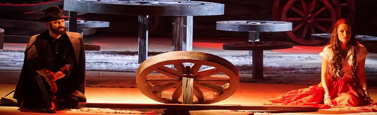 Цыган