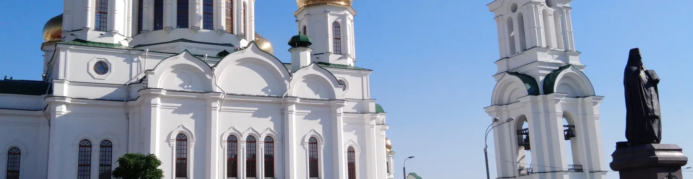 Старый купеческий Ростов