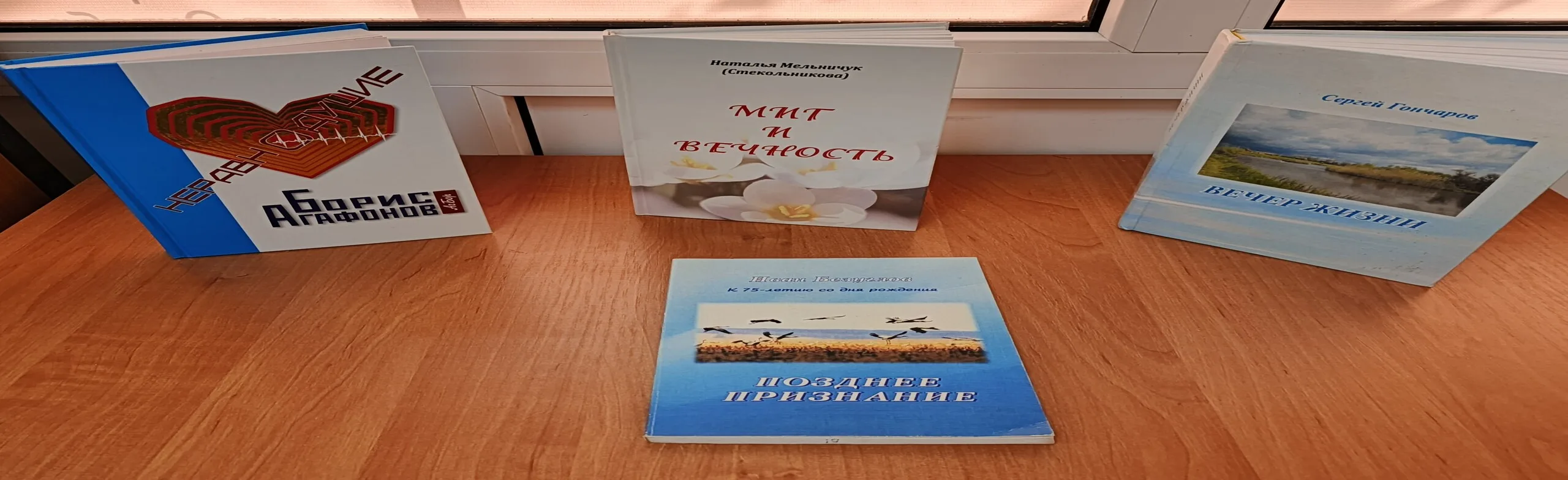 Край родной в стихах и прозе. Литературный час