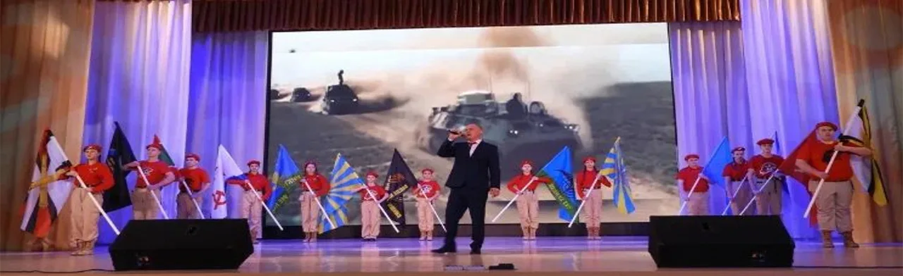 Путешествие по родному краю. Встреча