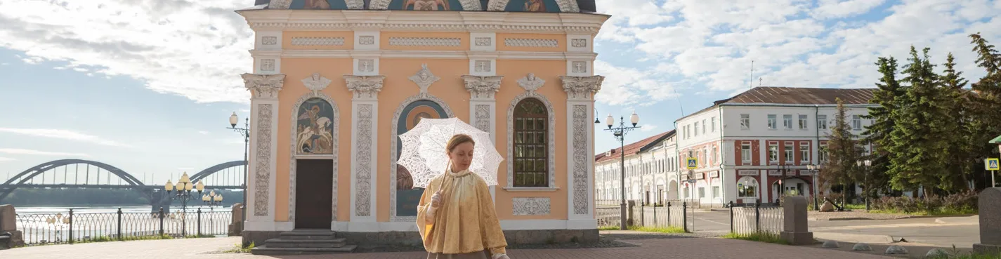 Пешеходная экскурсия: покажите Рыбинск, плиз!