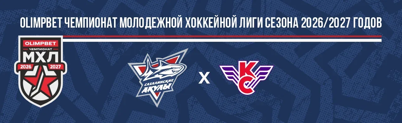 Сахалинские Акулы VS Красная Армия