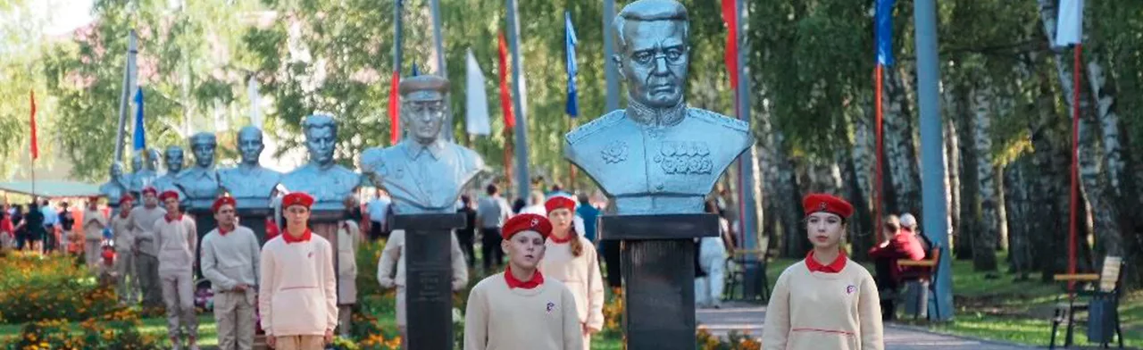 Золотые звёзды земляков