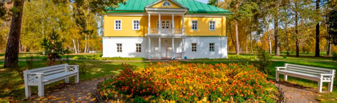 Болдинская осень. Литературный вечер
