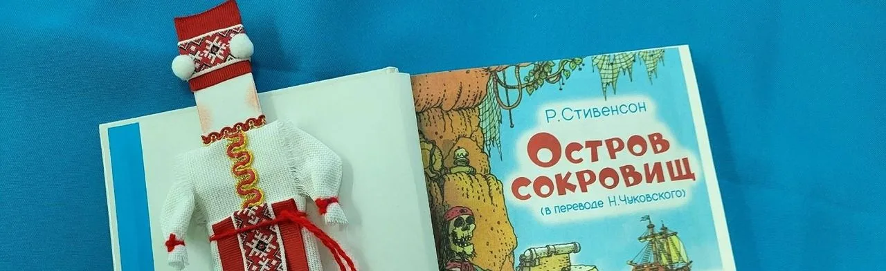 Мордовочка: Мастер-класс по изготовлению куклы закладки