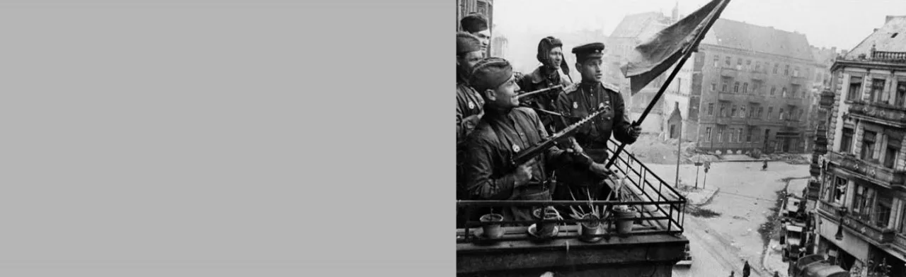 Последние залпы великой войны. Познавательная программа