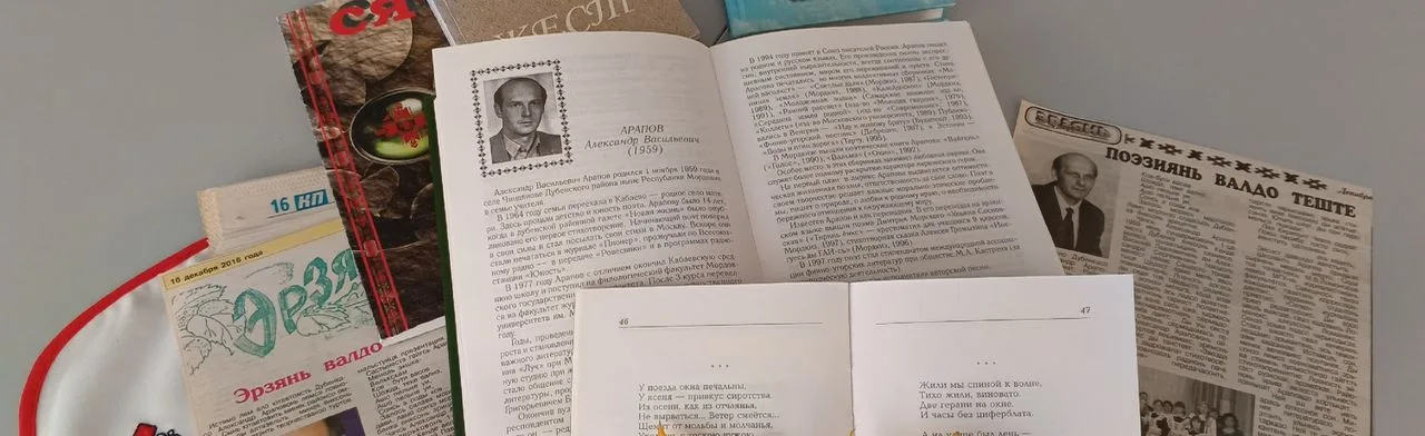 Звездой высокою дыша