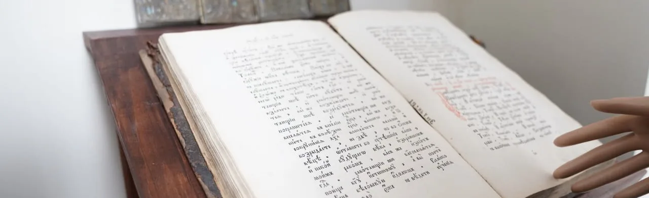 Как рождалась книга. Музейное занятие