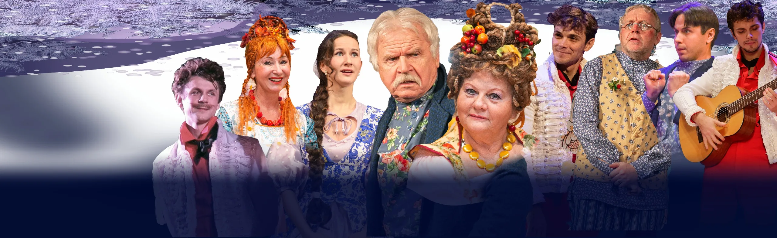 Не в свои сани не садись
