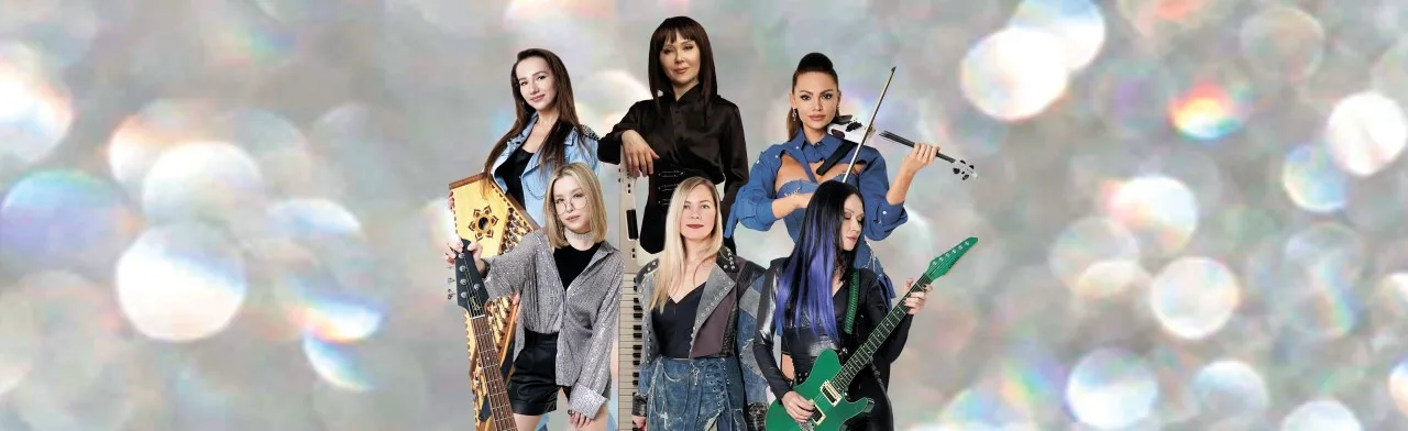 Otta Orchestra с симфоническим оркестром