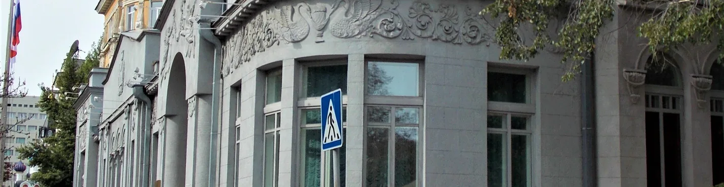 О приключениях литераторов в Саратове