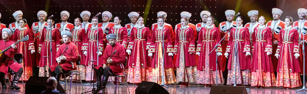 Кубанский казачий хор: Юбилейный концерт