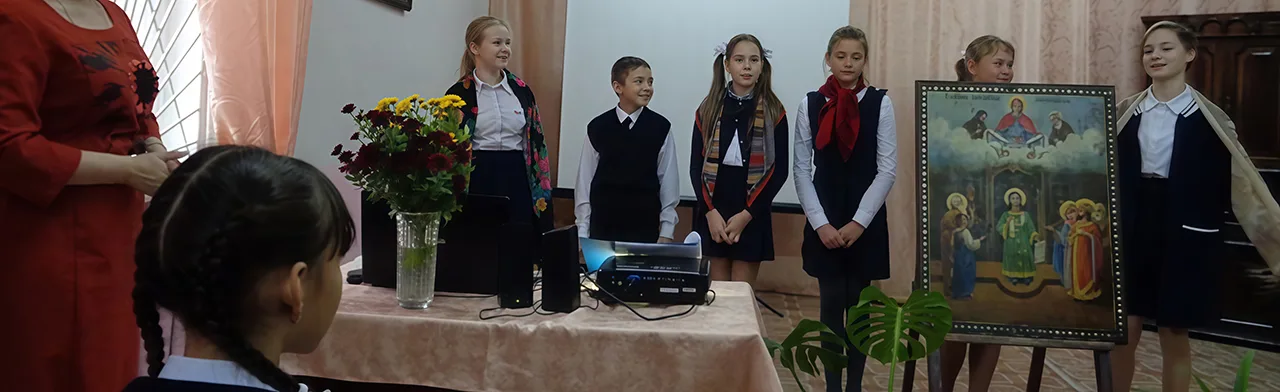 Час общения
