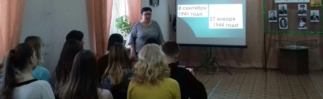 Аркадак в историях и фактах. Лекция