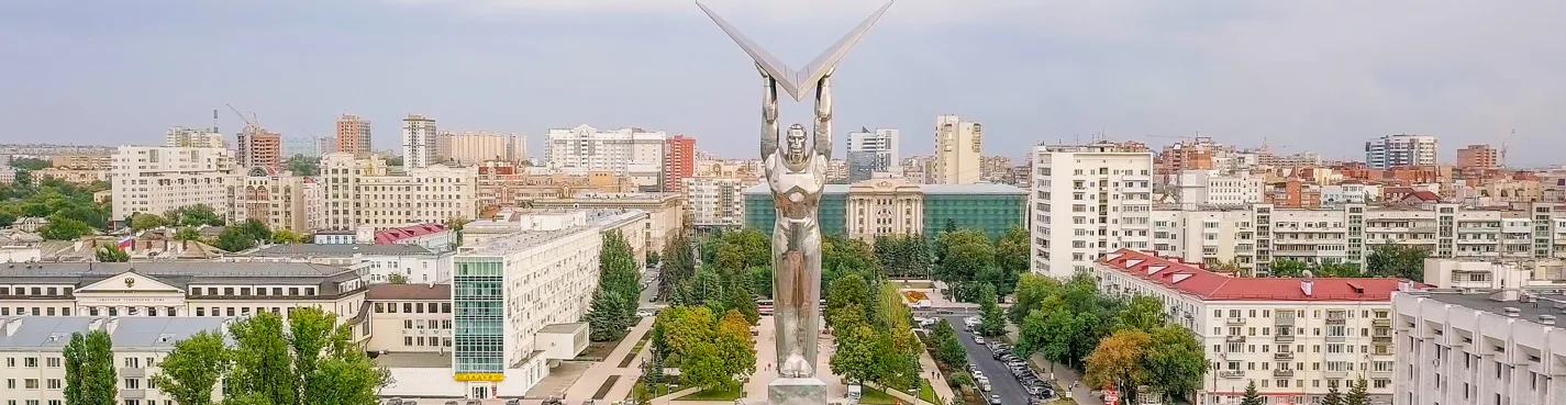 Экскурсия по Самаре и смотровая площадка ж/д вокзала на транспорте туристов