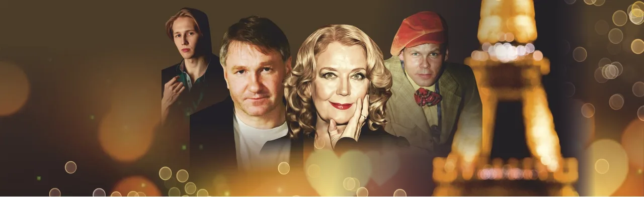 Самая-Самая