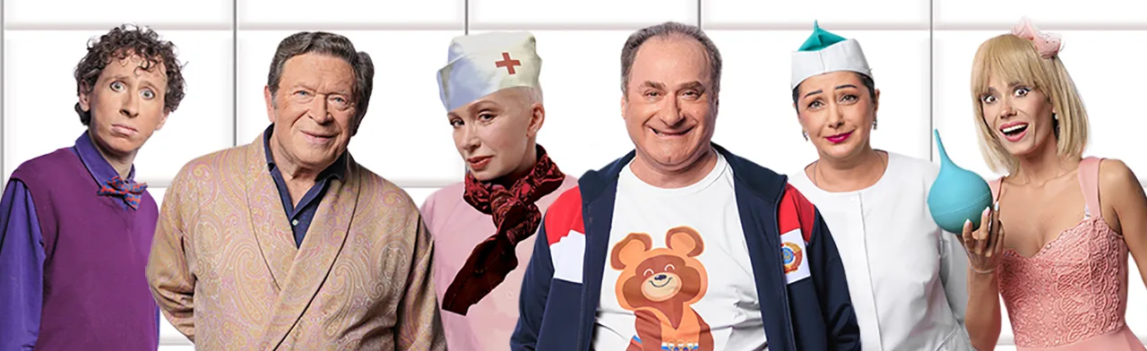 Палата бизнес-класса