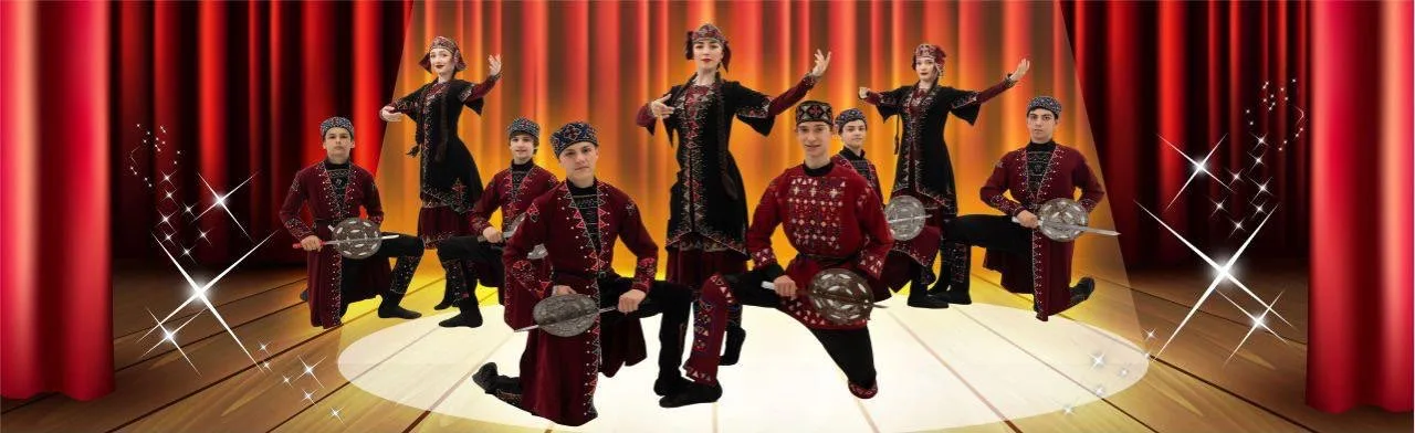 Ансамбль грузинского танца Легенда