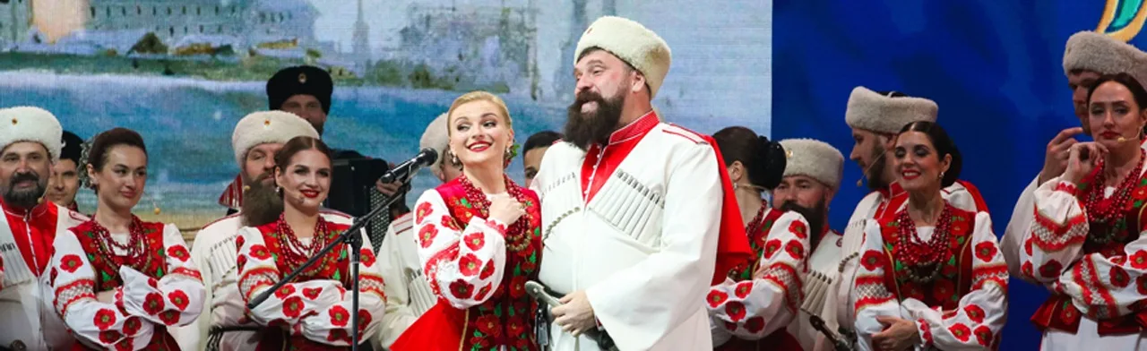 Кубанский казачий хор. Русь от края до края