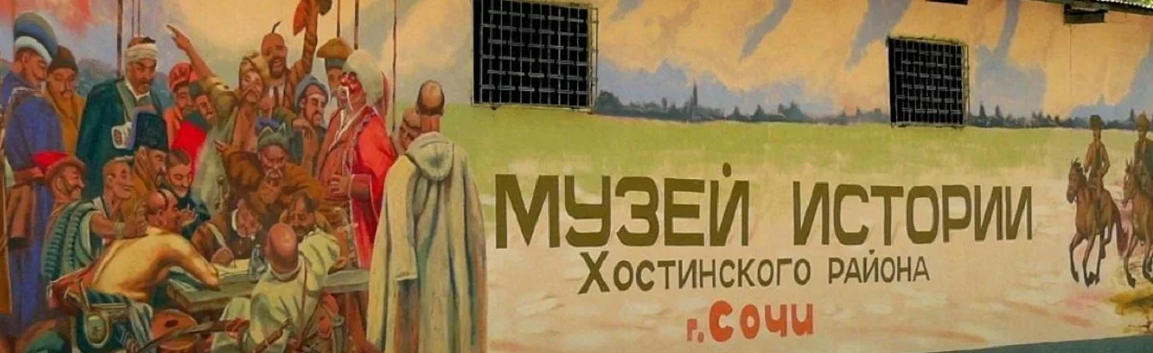 Выставка: Символы эпох