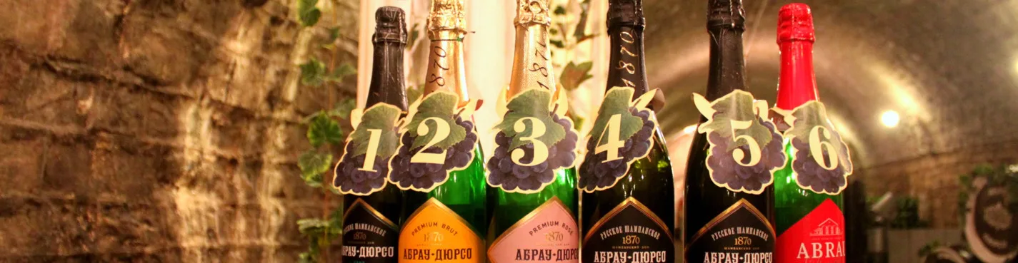 Абрау-Дюрсо: дух настоящего игристого вина