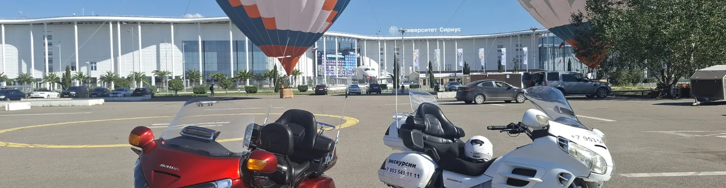 На байке на Красную Поляну и Розу Хутор