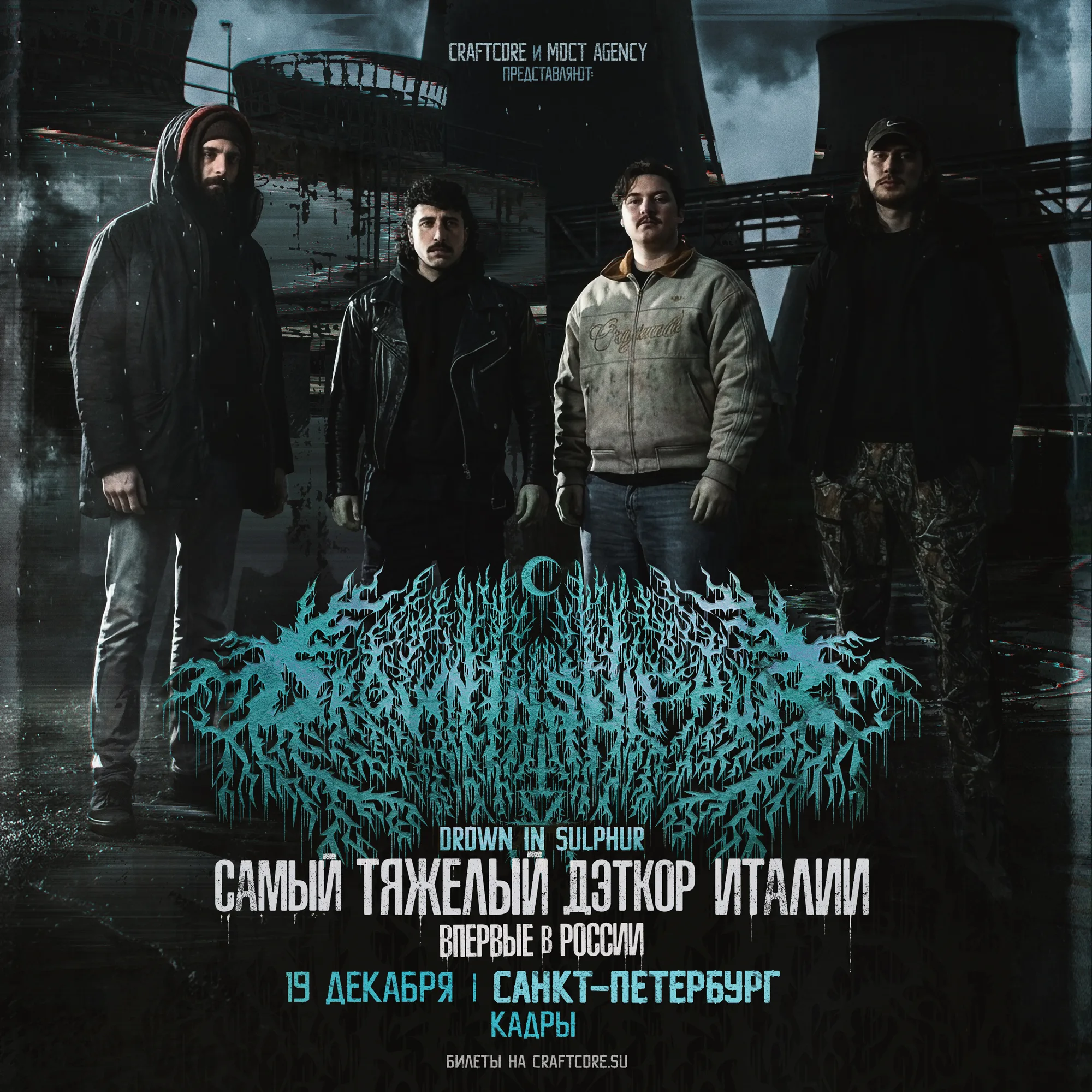 Санкт-Петербург Кадры