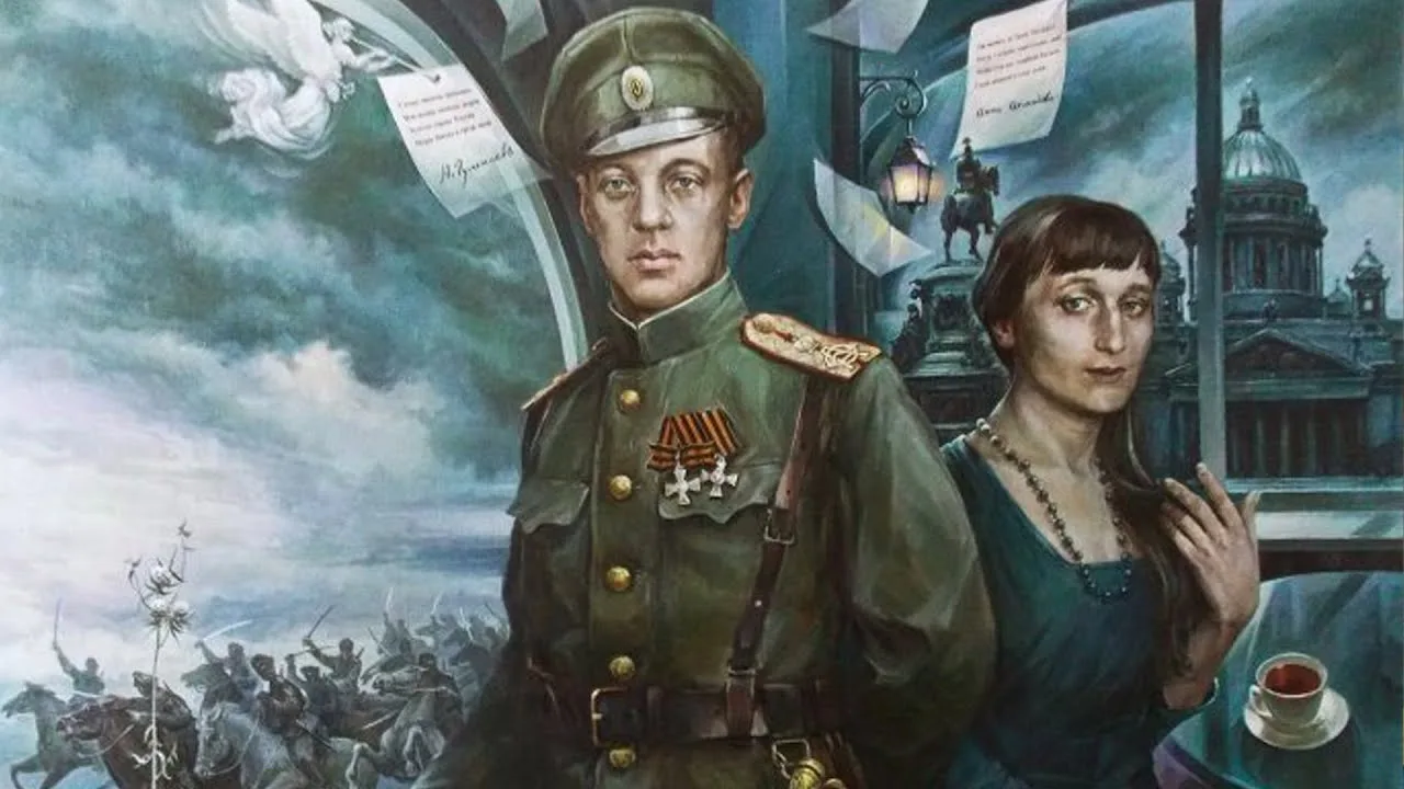 Ахматова и Гумилев. Любовь и ненависть Серебряного века». Большой вечер поэзии