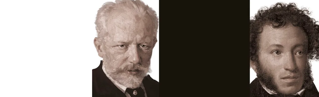 Онегин. Беспринципность.