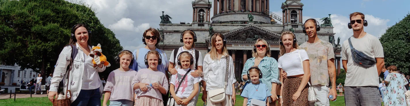 Иммерсивная экскурсия по центру Петербурга
