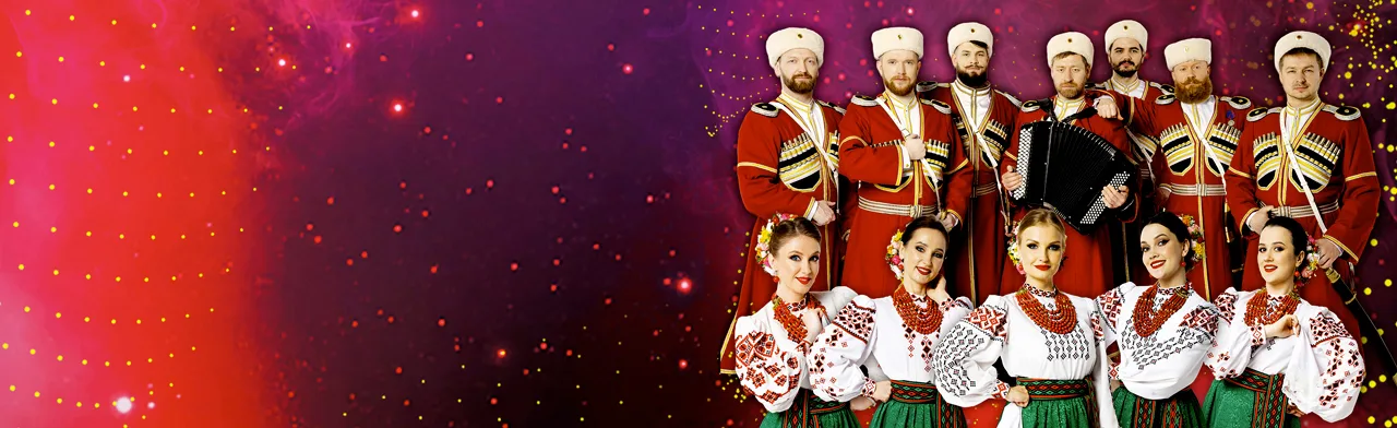 Московский Казачий Хор