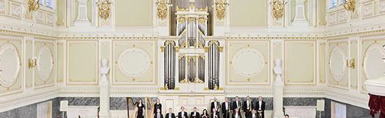 Моцарт. Чайковский Симфония № 5