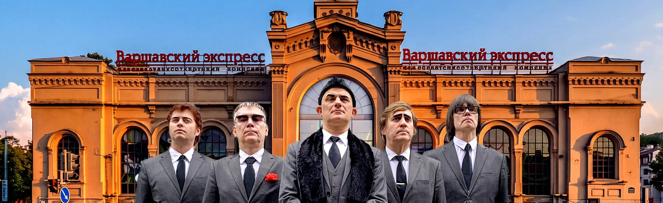 Громыка. Презентация альбома