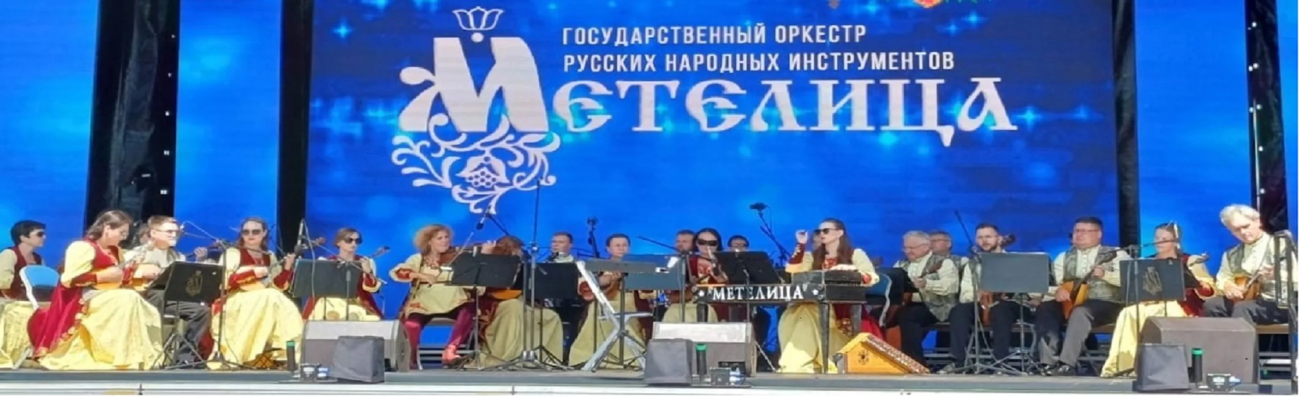 В ритме времени