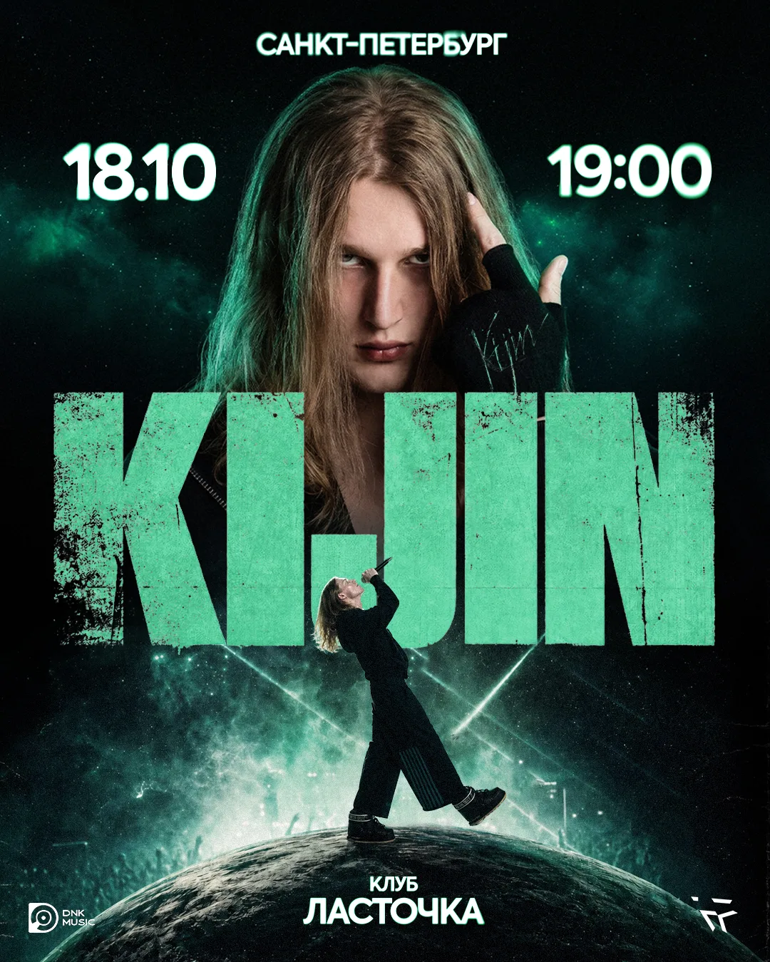 Kijin - большой концерт с Санкт-Петербурге
