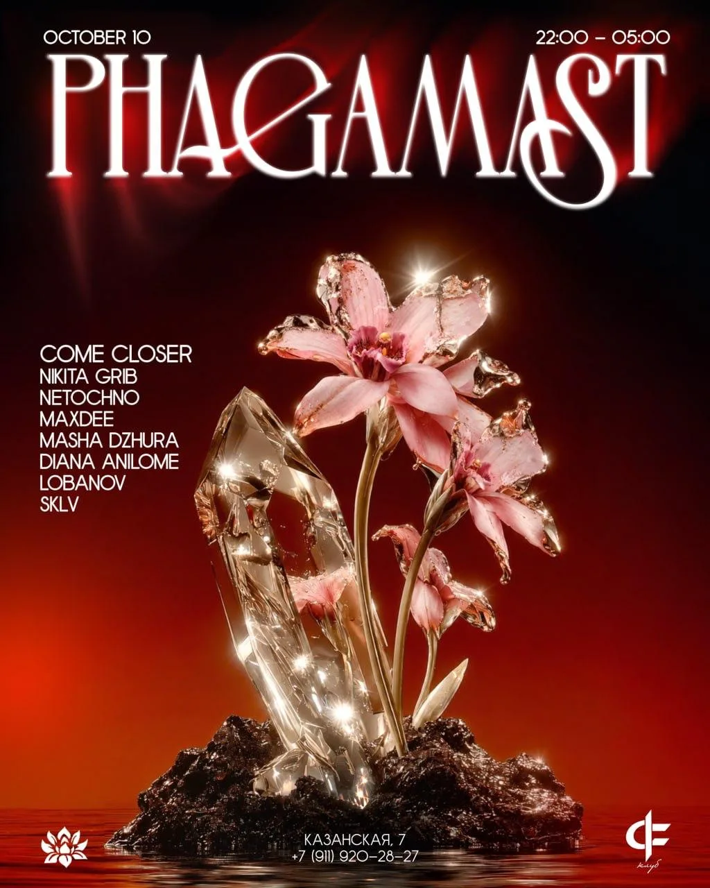 Phagamast Showcase