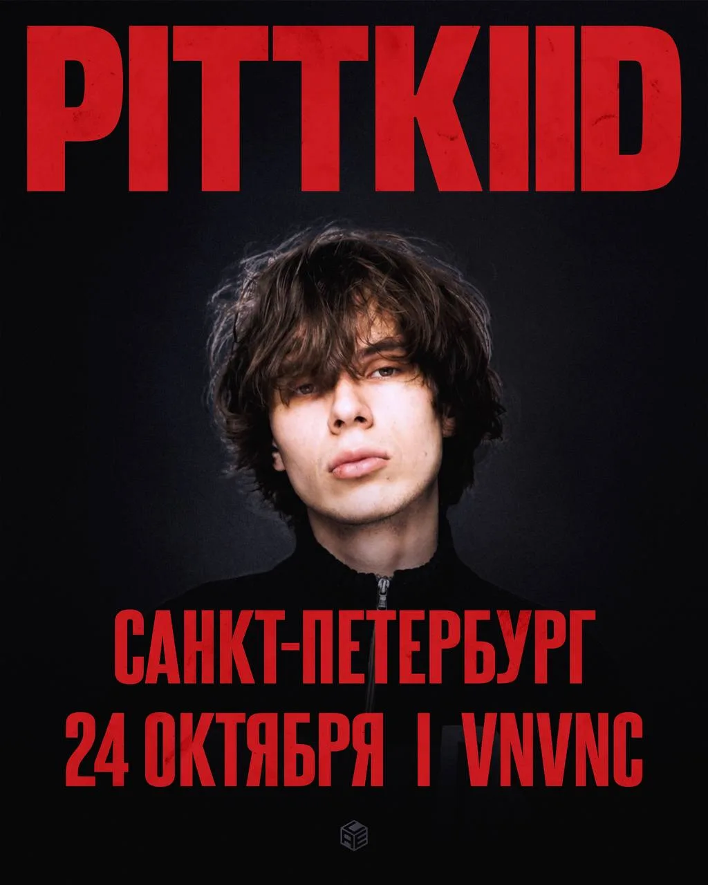 PITTKIID в Санкт-Петербурге!
